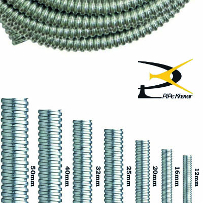 لوله کاندوئیت فلکسیبل فلزی بدون روکش برق